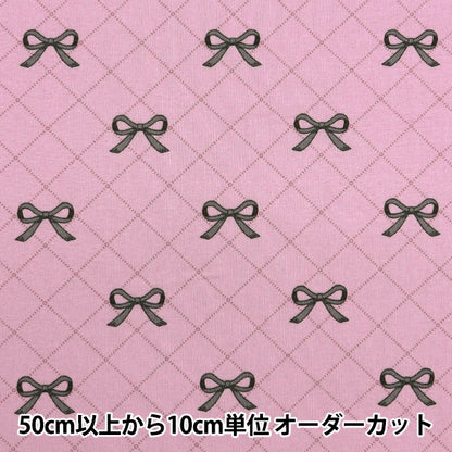 [Quantity starting from 5] Fabric "Milkratte" Sheeting Ribbon Pink MLJS-16A"