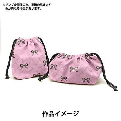[Quantity starting from 5] Fabric "Milkratte" Sheeting Ribbon Pink MLJS-16A"