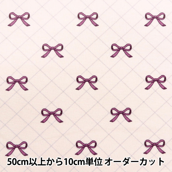 [Quantity starting from 5] Fabric "Milkratte" Sheeting Ribbon Ivory MLJS-16B"