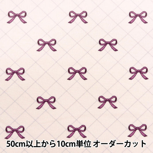 [Quantity starting from 5] Fabric "Milkratte" Sheeting Ribbon Ivory MLJS-16B"