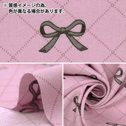 [Quantity starting from 5] Fabric "Milkratte" Sheeting Ribbon Ivory MLJS-16B"
