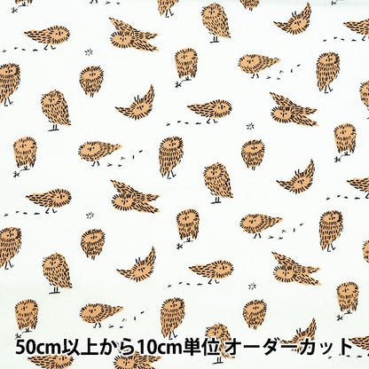 [Quantity starting from 5] Fabric "kippis Oxford Arctic Owl Ivory KPO-87A"