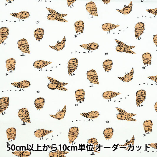 [Quantity starting from 5] Fabric "kippis Oxford Arctic Owl Ivory KPO-87A"