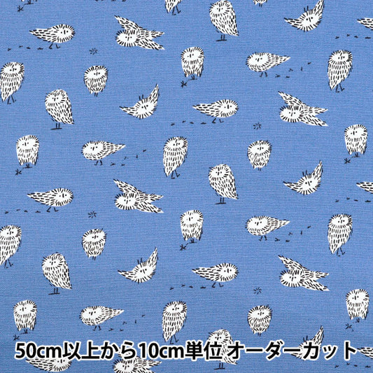 [Quantity starting from 5] Fabric "kippis Oxford Arctic Owl Blue KPO-87B"