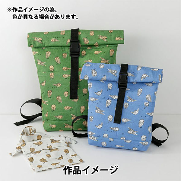 [Quantity starting from 5] Fabric "kippis Oxford Arctic Owl Blue KPO-87B"