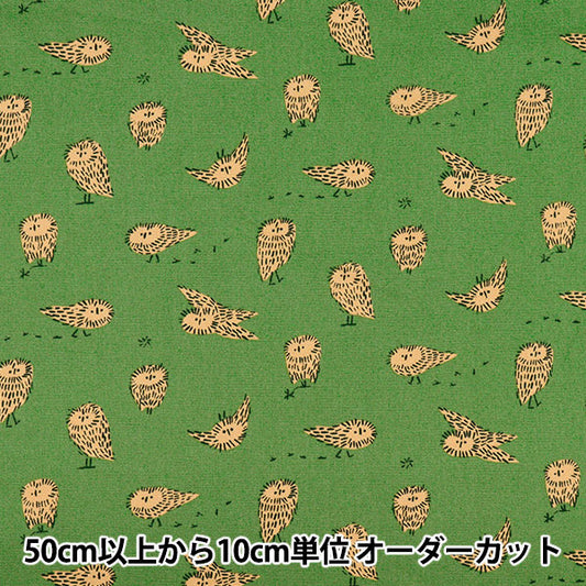 [Quantity starting from 5] Fabric "kippis Oxford Arctic Owl Green KPO-87C"