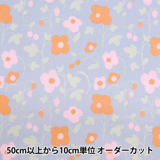 [Quantity starting from 5] Fabric "kippis Oxford Maruyatta Blue Green KPO-88A"