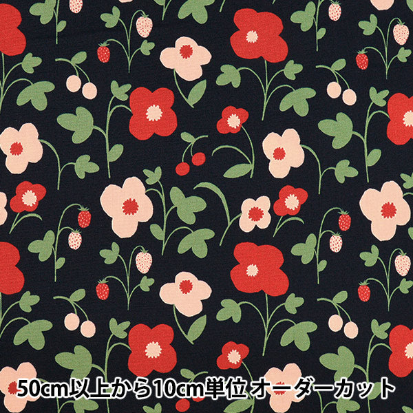 [Quantity starting from 5] Fabric "kippis Oxford Maruyatta Black KPO-88C"