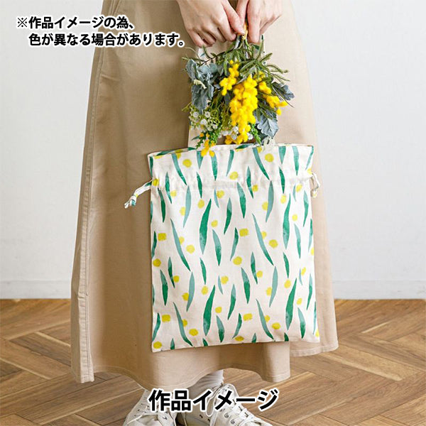 [Quantity starting from 5] Fabric "kippis Sheeting Pom Pom Ivory KPS-89A"