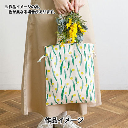 [Quantity starting from 5] Fabric "kippis Sheeting Pom Pom Ivory KPS-89A"
