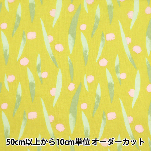 [Quantity starting from 5] Fabric "kippis Sheeting Pom Pom Yellow KPS-89B"
