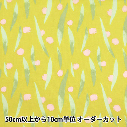 [Quantity starting from 5] Fabric "kippis Sheeting Pom Pom Yellow KPS-89B"