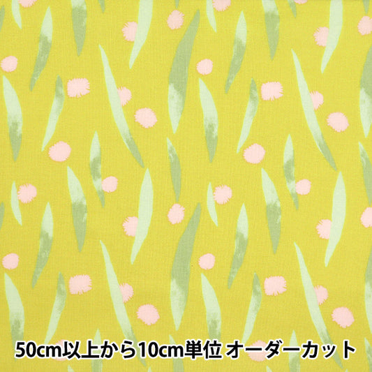 [Quantity starting from 5] Fabric "kippis Sheeting Pom Pom Yellow KPS-89B"