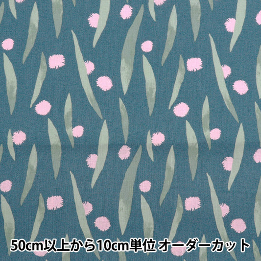 [Quantity starting from 5] Fabric "kippis Sheeting Pom Pom Navy KPS-89C"
