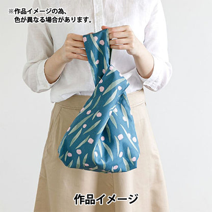 [Quantity starting from 5] Fabric "kippis Sheeting Pom Pom Navy KPS-89C"