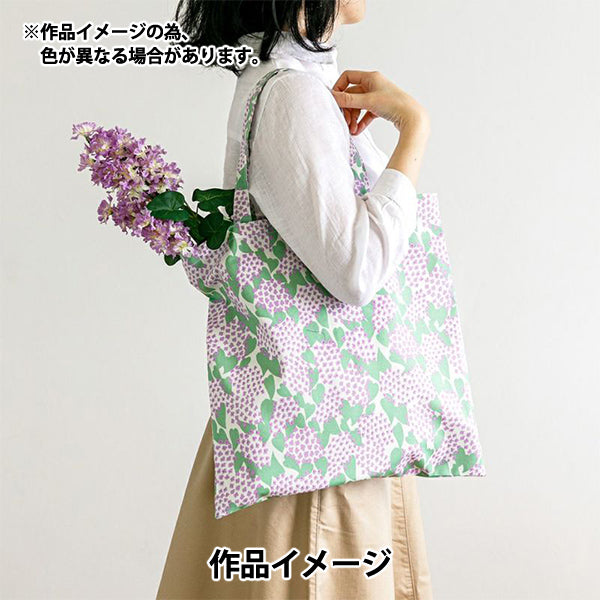 [Quantity starting from 5] Fabric "kippis Sheeting Lilac Purple KPS-90A"