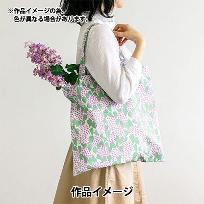[Quantity starting from 5] Fabric "kippis Sheeting Lilac Purple KPS-90A"