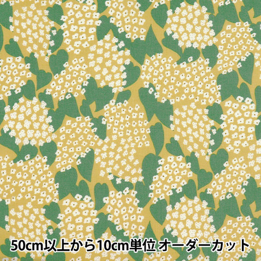 [Quantity starting from 5] Fabric "kippis Sheeting Lilac Yellow KPS-90B"