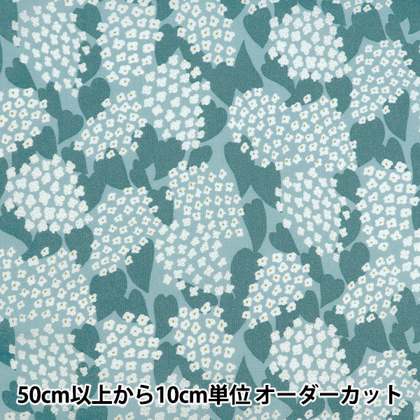 [Quantity starting from 5] Fabric "kippis Sheeting Lilac Sky Blue KPS-90C"