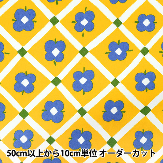 [Quantity starting from 5] Fabric "kippis Oxford Civic Farm Yellow KPO-91A"