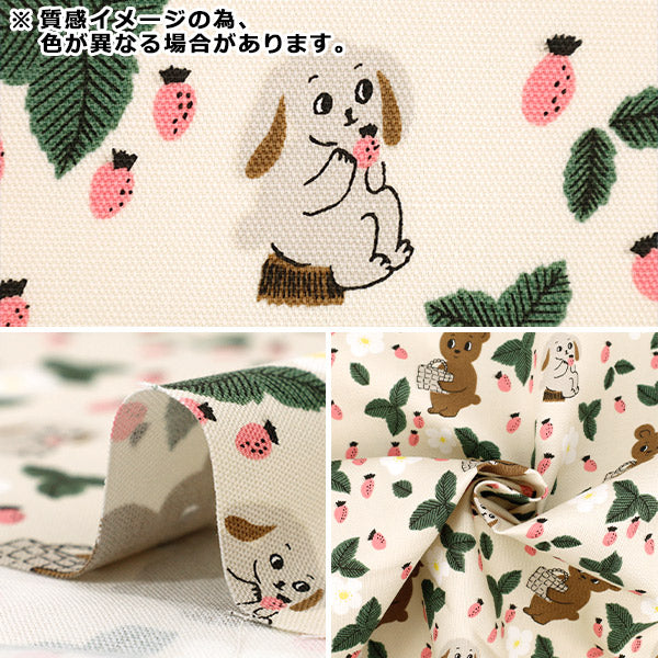 [Quantity starting from 5] Fabric "kippis Oxford Out in the forest Pink KPO-94B"