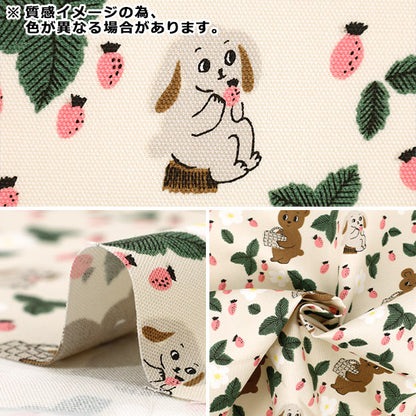 [Quantity starting from 5] Fabric "kippis Oxford Out in the forest Pink KPO-94B"