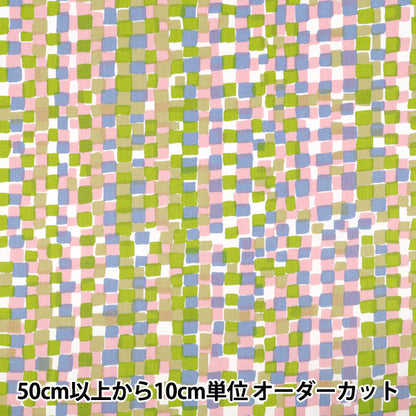 [Quantity starting from 5] Fabric "kippis Sheeting Rudy Pink KPS-95A"