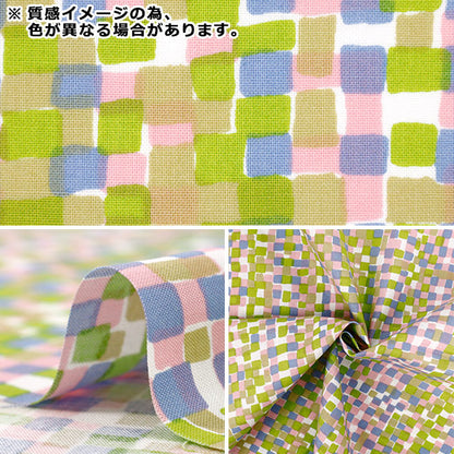 [Quantity starting from 5] Fabric "kippis Sheeting Rudy Green KPS-95B"