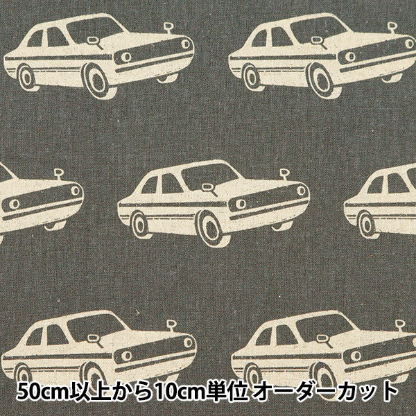 [Quantity starting from 5] Fabric "ni-co echino cotton linen canvas car EKX-98060-60D" KOKKA