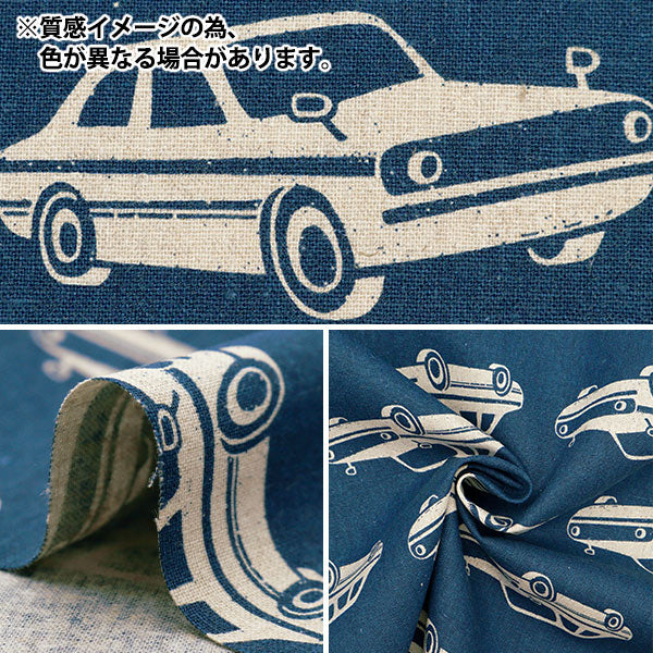 [Quantity starting from 5] Fabric "ni-co echino cotton linen canvas car EKX-98060-60D" KOKKA