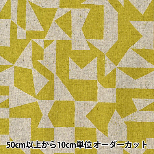 [Quantity starting from 5] Fabric "ni-co echino cotton linen canvas patch yellow EKX-98060-61A" KOKKA