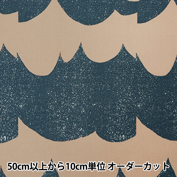 [Quantity starting from 5] Fabric "echino 9.5 canvas Wave Beige EKX98050-51C" KOKKA