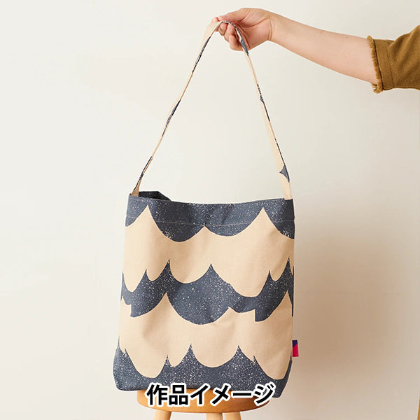 [Quantity starting from 5] Fabric "echino 9.5 canvas Wave Beige EKX98050-51C" KOKKA