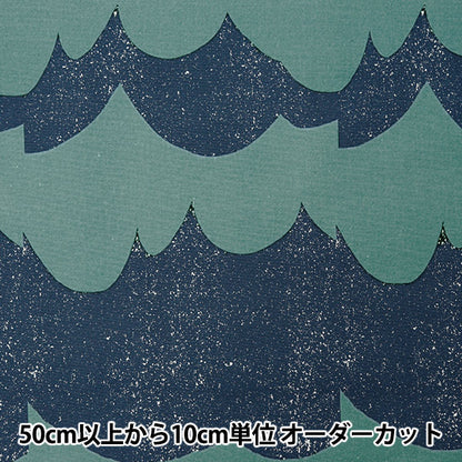 [Quantity starting from 5] Fabric "echino 9.5 canvas Wave Blue EKX98050-51D" KOKKA