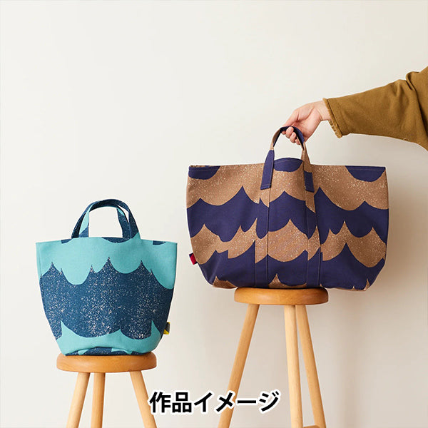 [Quantity starting from 5] Fabric "echino 9.5 canvas Wave Blue EKX98050-51D" KOKKA