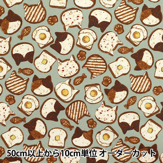 【数量5から】 生地 『オックス アニマルブレッド ブルー YPA-51010-1D』 KOKKA コッカ