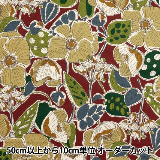 [Quantity starting from 5] Fabric "Cotton and linen"Sheeting African Fabric Style Red YKA-21000-1A" KOKKA