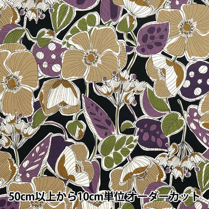 [Quantity starting from 5] Fabric "Cotton and linen"Sheeting African Fabric Style Black YKA-21000-1C" KOKKA