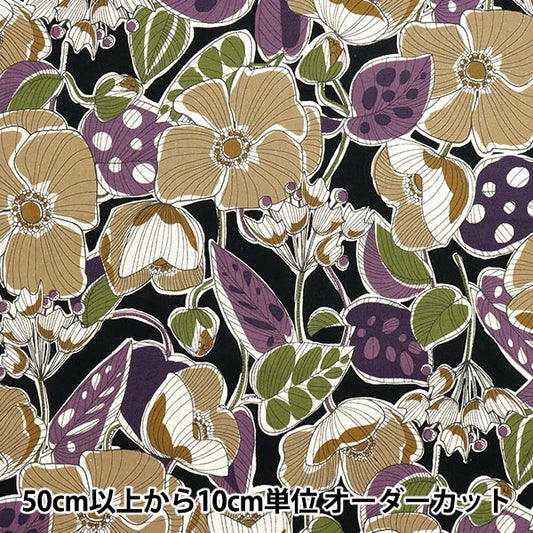 [Quantity starting from 5] Fabric "Cotton and linen"Sheeting African Fabric Style Black YKA-21000-1C" KOKKA