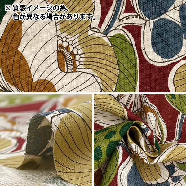 [Quantity starting from 5] Fabric "Cotton and linen"Sheeting African Fabric Style Black YKA-21000-1C" KOKKA