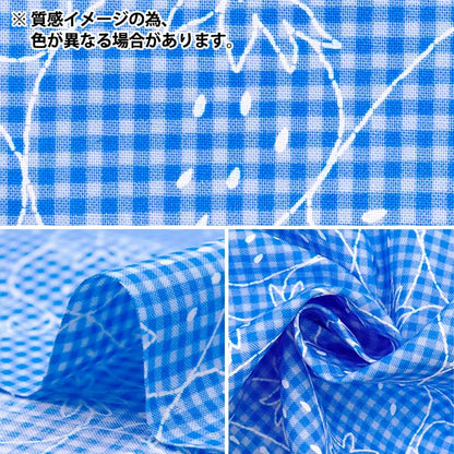 [Quantity starting from 5] Fabric 『Sheeting Super water-repellent PICNIK embroidery style gingham pattern, color B YPA-51020-1B" KOKKA