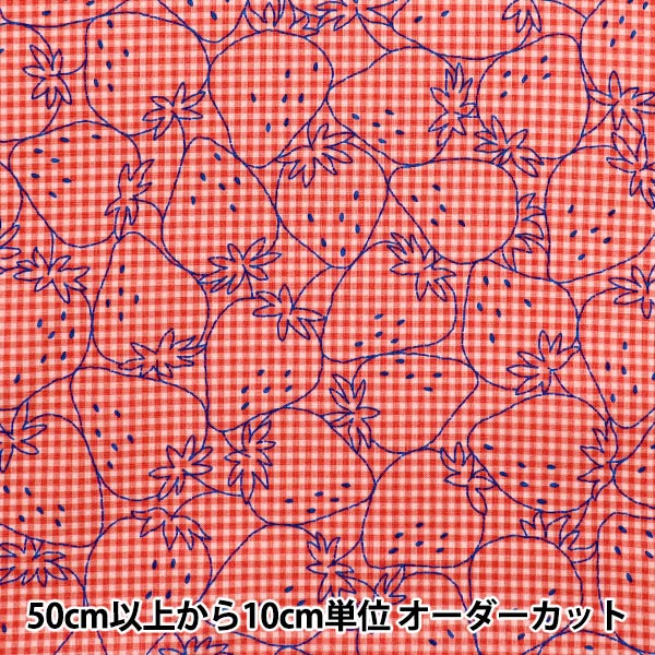 [Quantity starting from 5] Fabric 『Sheeting Super water-repellent PICNIK embroidery style gingham pattern, color C YPA-51020-1C" KOKKA