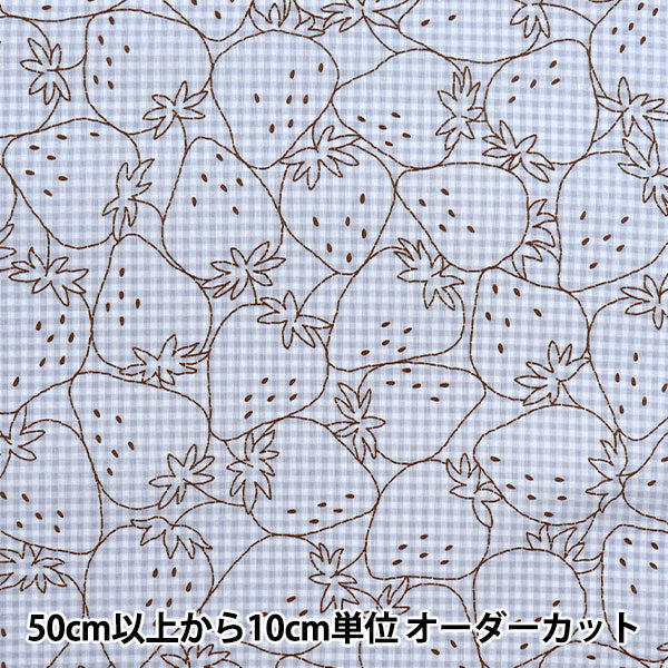 [Quantity starting from 5] Fabric 『Sheeting Super water-repellent PICNIK embroidery style gingham pattern, color D YPA-51020-1D" KOKKA