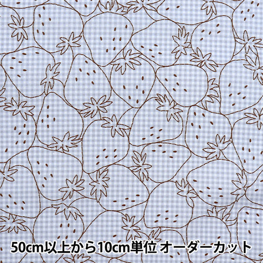 [Quantity starting from 5] Fabric 『Sheeting Super water-repellent PICNIK embroidery style gingham pattern, color D YPA-51020-1D" KOKKA