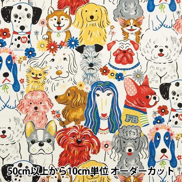[From quantity 5] Fabric 『Oxford Powerful animal off YGA-71000-2A" KOKKA