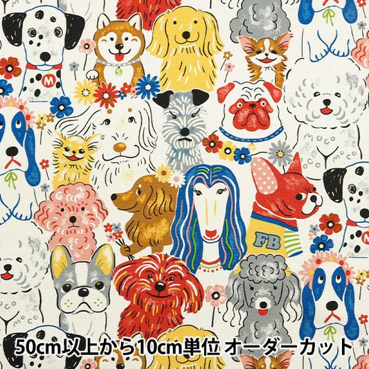 [From quantity 5] Fabric 『Oxford Powerful animal off YGA-71000-2A" KOKKA