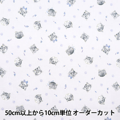 [From quantity 5] Fabric "Nova Sheeting Feminine Cat Blue NSE-CAT-BL" KOKKA 【Yuzawayaoriginal】