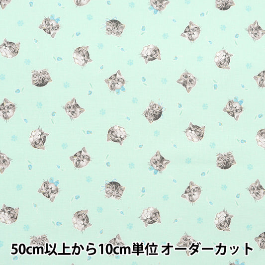 [From quantity 5] Fabric "Nova Sheeting Feminine Cat Green NSE-CAT-GR" KOKKA 【Yuzawayaoriginal】