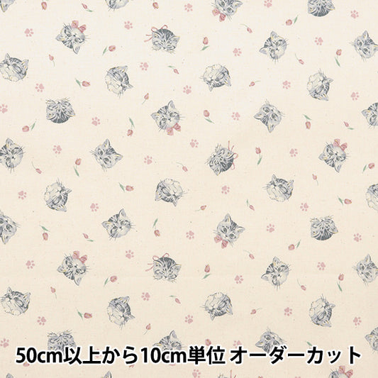 [From quantity 5] Fabric "Nova Sheeting Feminine Cat Natural NSE-CAT-NA" KOKKA 【Yuzawayaoriginal】