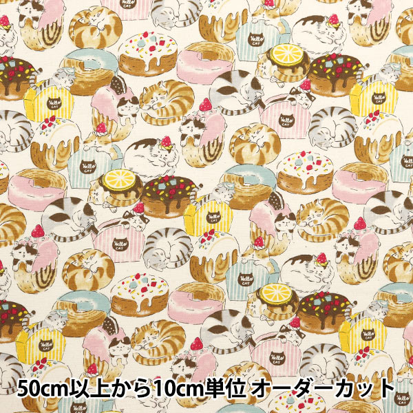[From quantity 5] Fabric 『Oxford Ammonyite croissant generation YGA-79040-1A" KOKKA